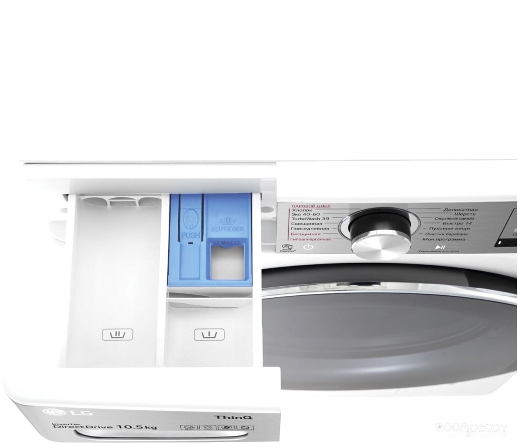 LG TW4V9RW9E
