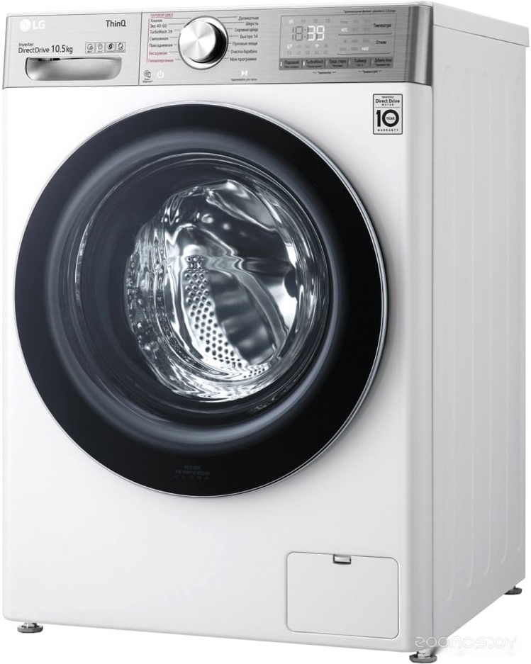 LG TW4V9RW9E