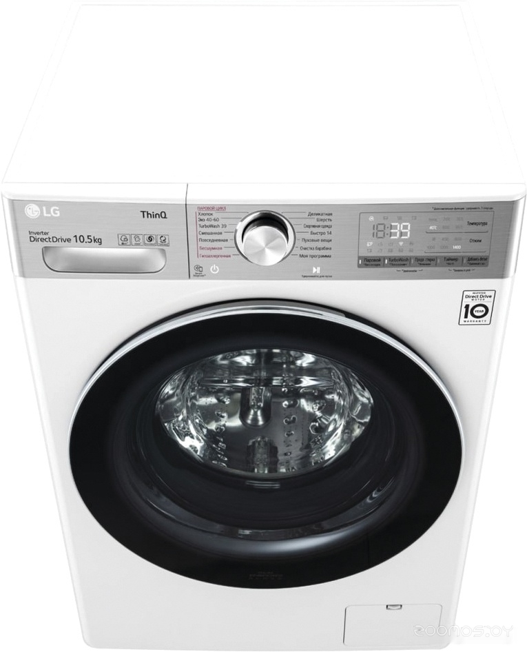 LG TW4V9RW9E