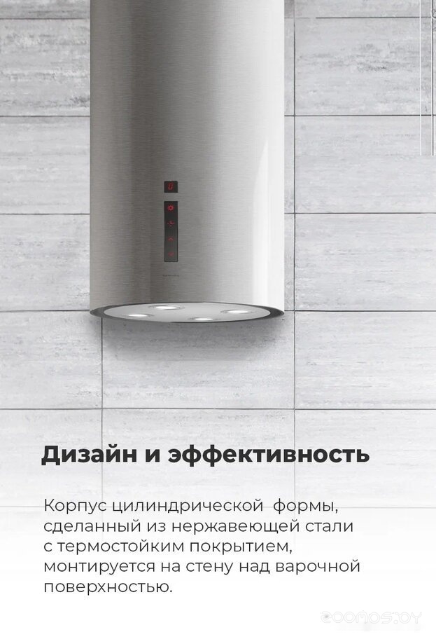 Кухонная вытяжка Maunfeld Lee Wall sensor 39 (черный)