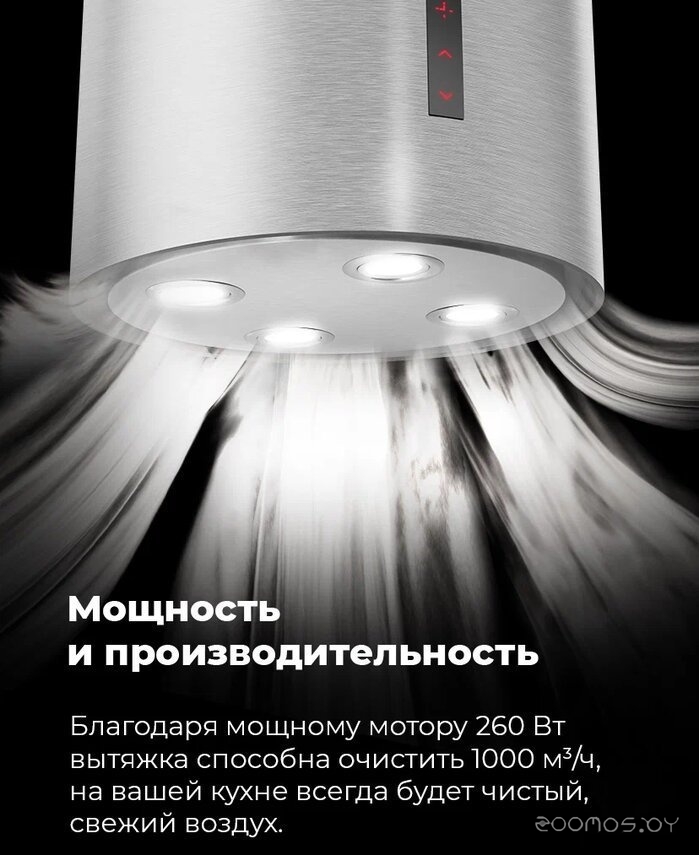 Кухонная вытяжка Maunfeld Lee Wall sensor 39 (черный)