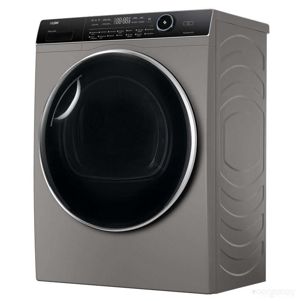 HAIER HD90-A2979S