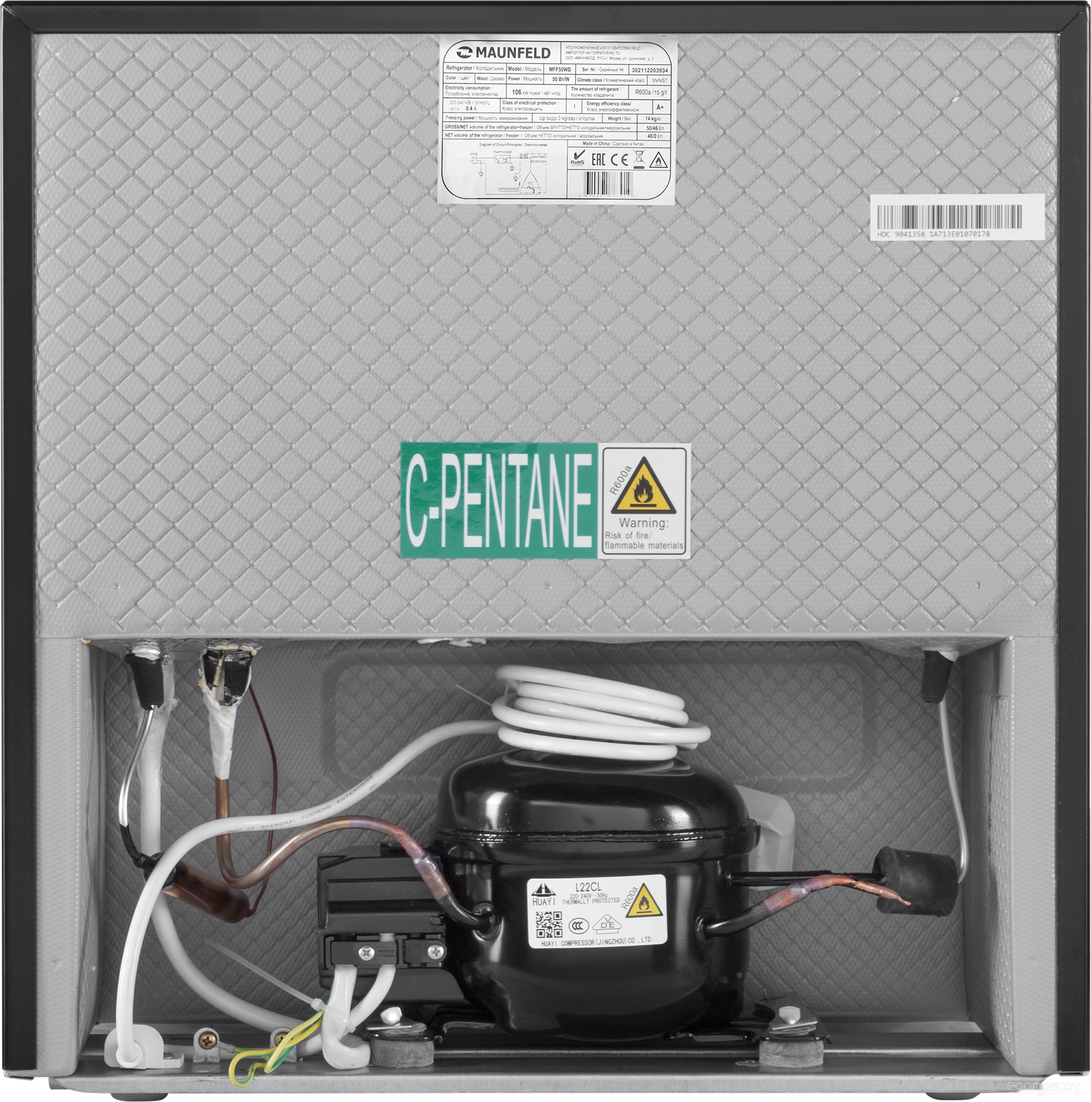Maunfeld MFF50WD