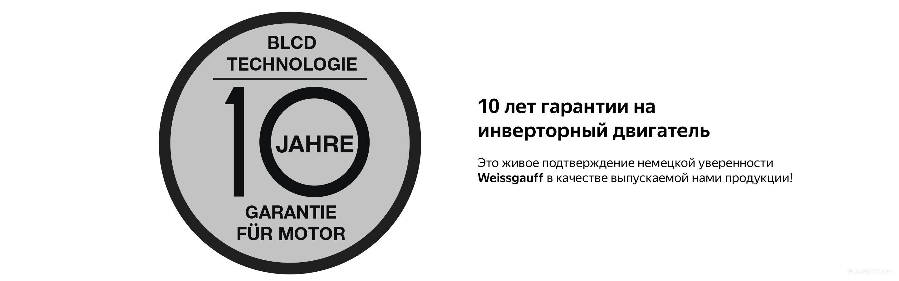 Weissgauff WMD 6160 D