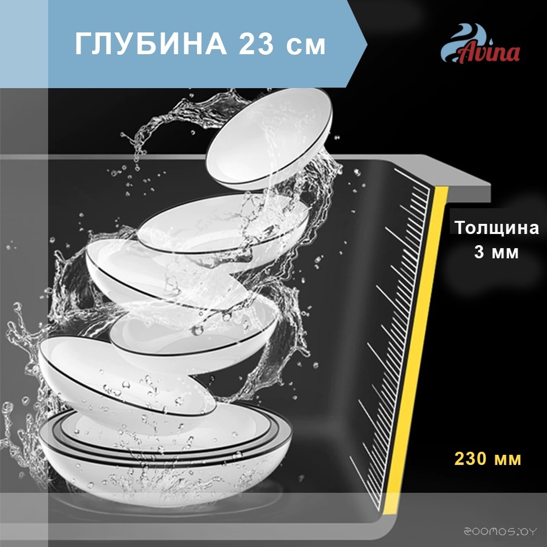 Avina HM8048-1,5 (нержавеющая сталь)