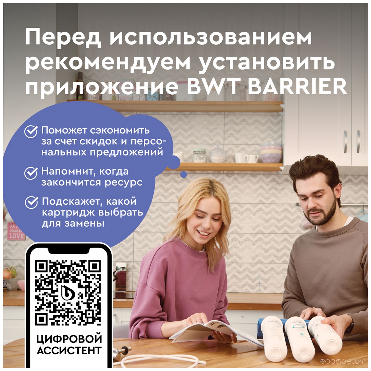 Барьер EXPERT Complex