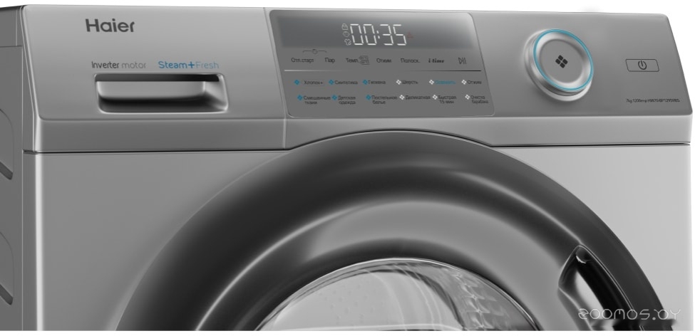 HAIER HW70-BP12959BS