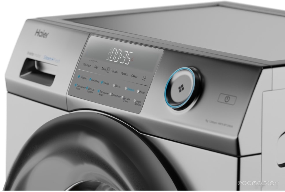 HAIER HW70-BP12959BS