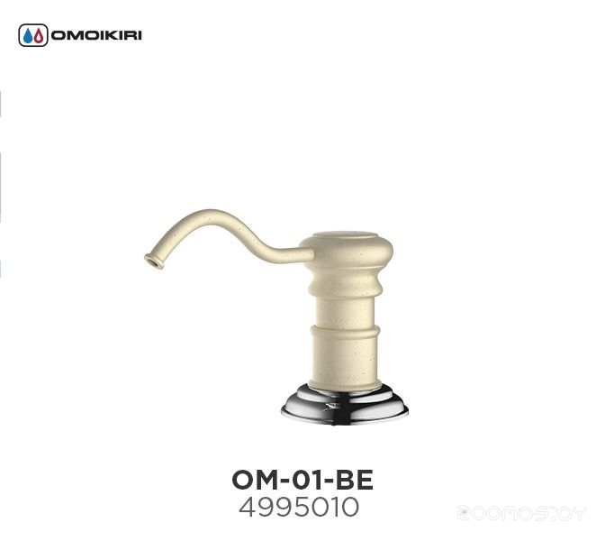Omoikiri ОМ-01-BE