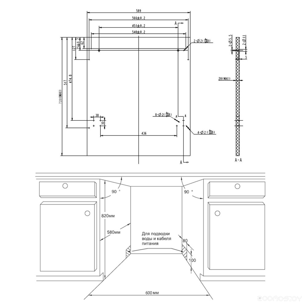 Посудомоечная машина HOMSair DW66M