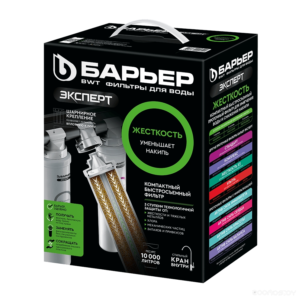 Барьер EXPERT Hard