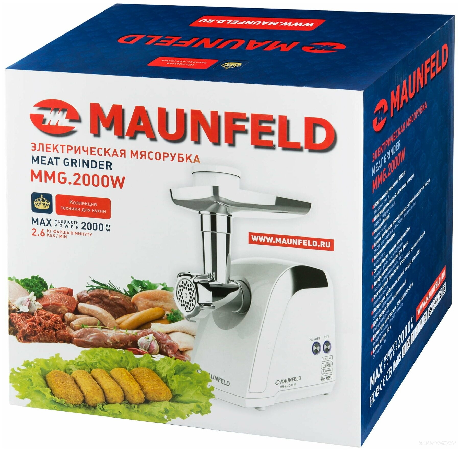 Maunfeld MMG.2000W