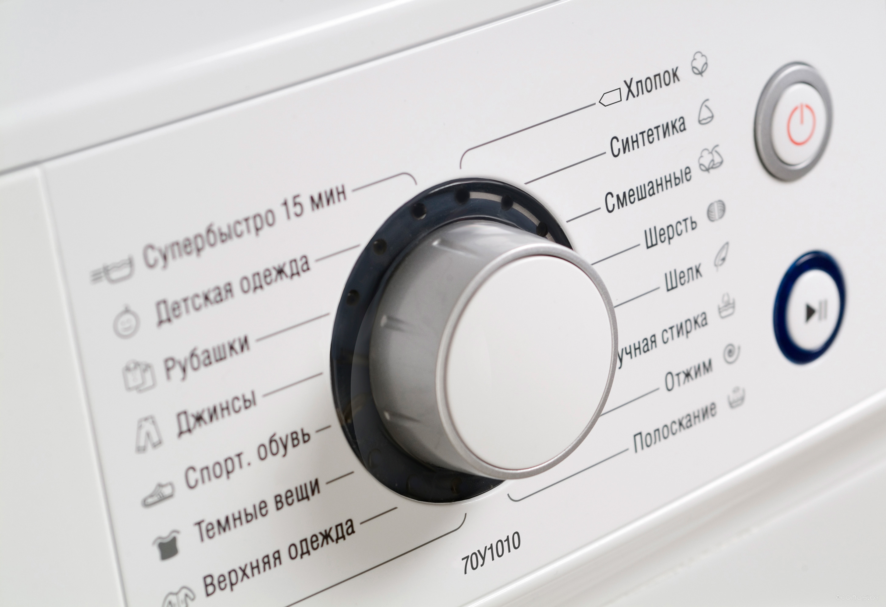 ATLANT СМА 70У1010-00