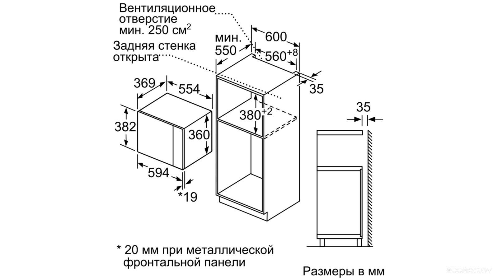 Микроволновая печь Bosch BFL554MW0