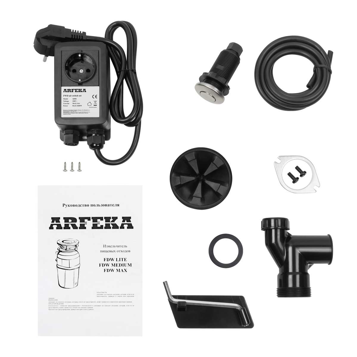Измельчитель пищевых отходов ARFEKA FWD MAX