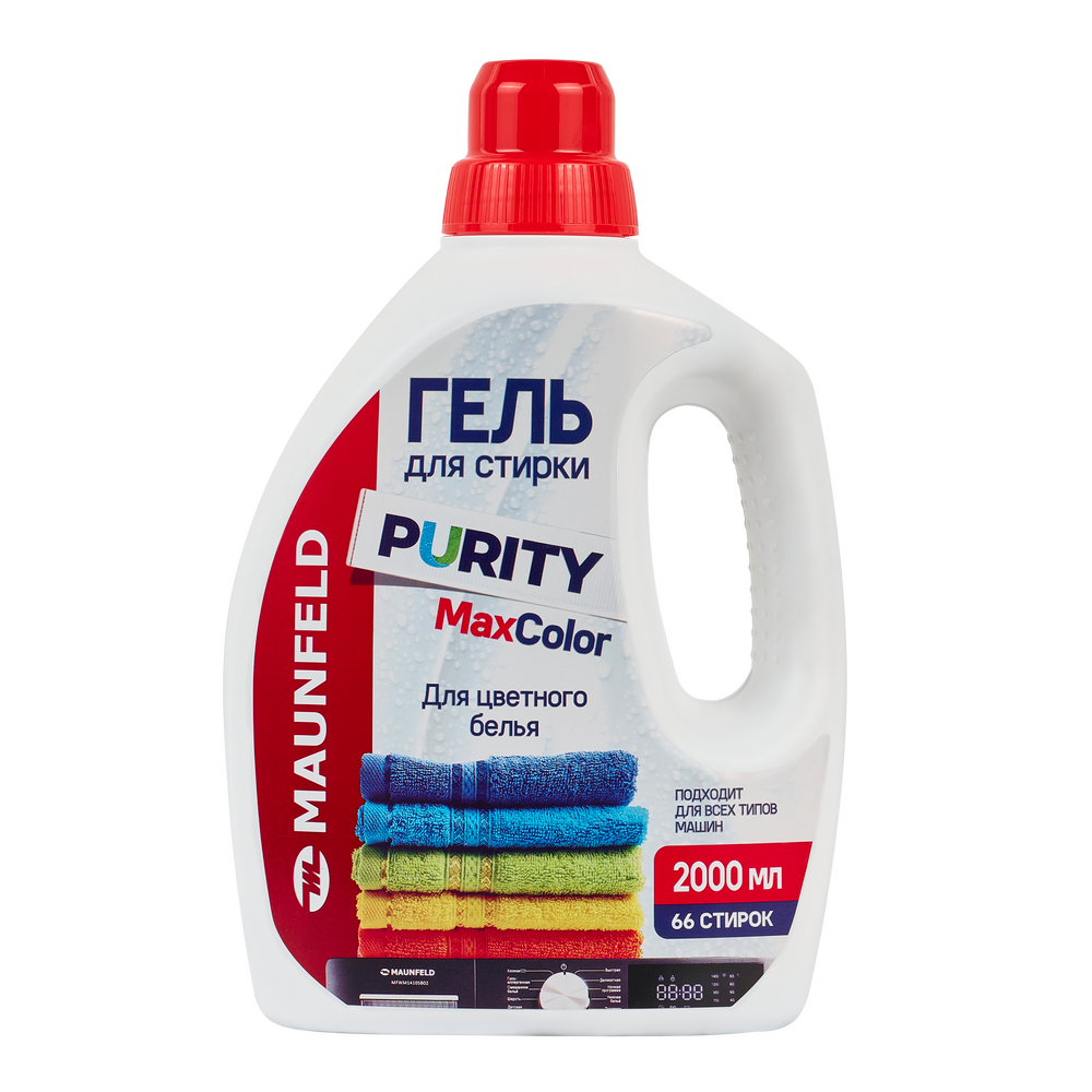 Гель для стирки 2000мл MAUNFELD Purity Max color MWL2000PC