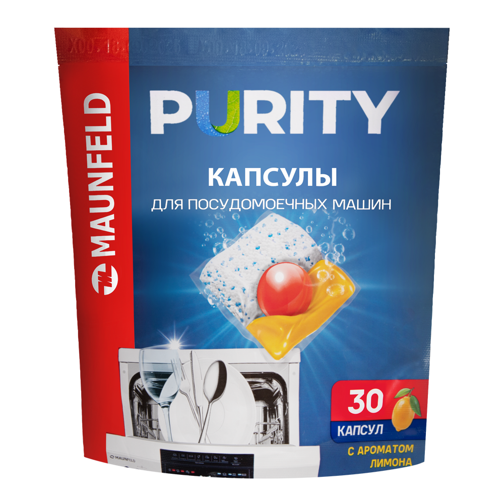 Капсулы для посудомоечной машины MAUNFELD Purity MDC30LF (30 шт. в упаковке)